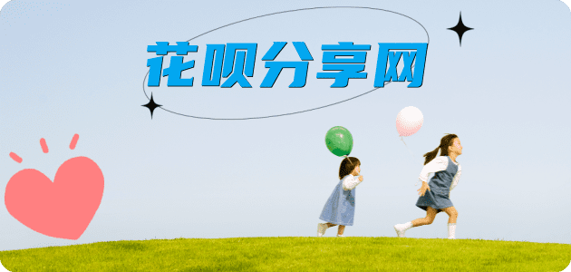 深圳信用卡白条24小时在线接单诚信商家_达人服务平台